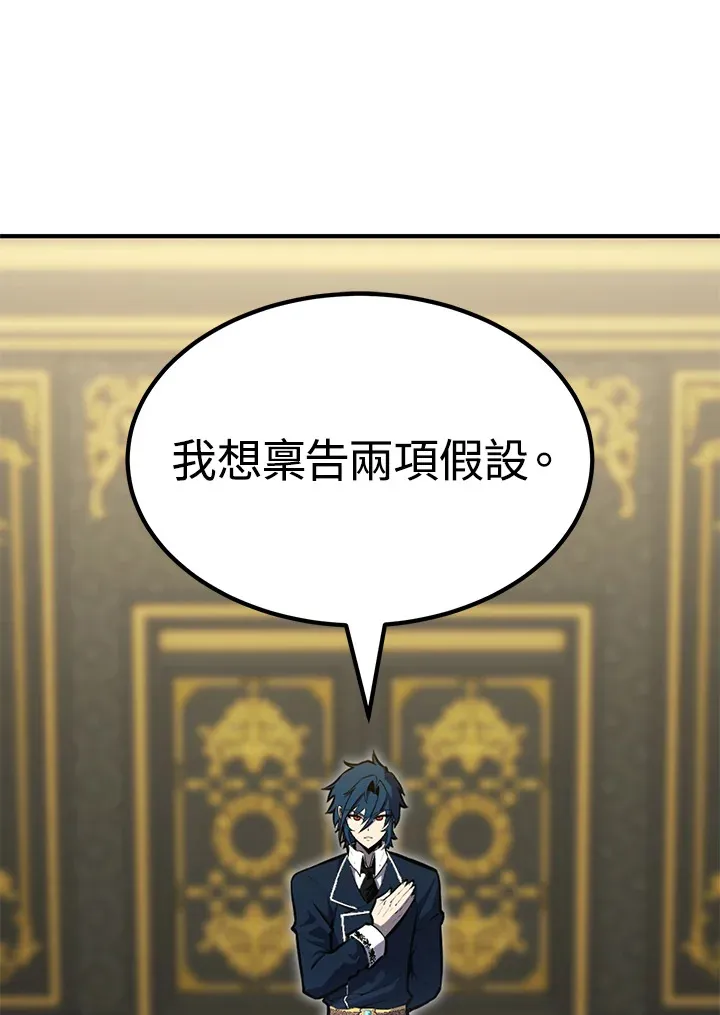 第65话111