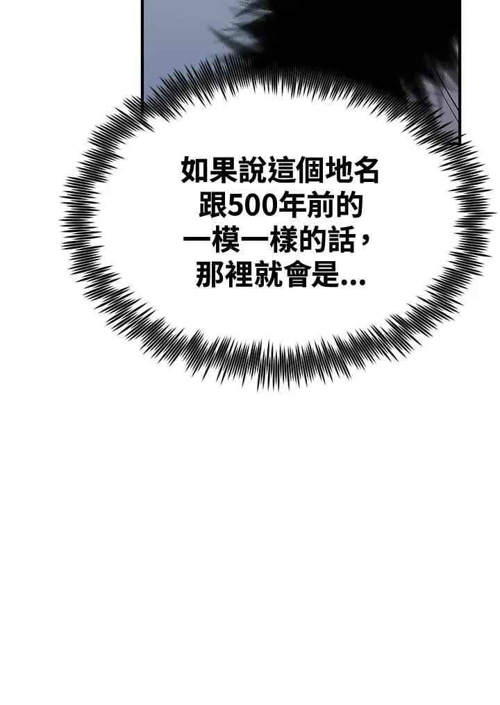 第77话23