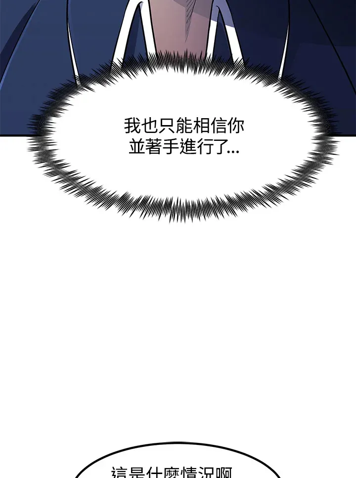 第43话35