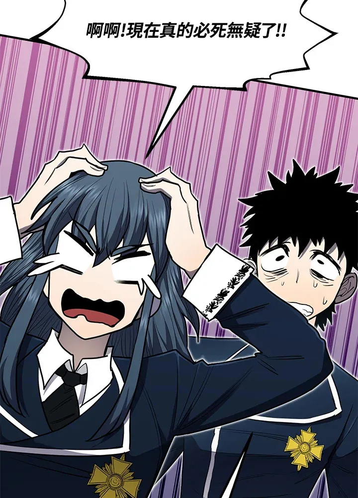 第45话4
