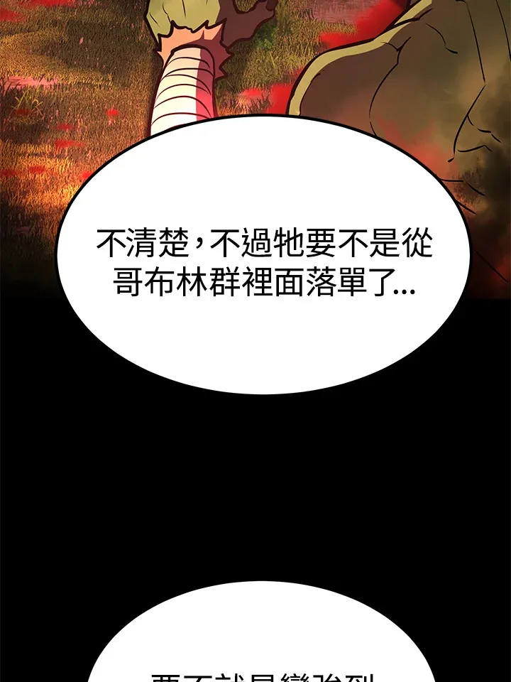 第59话74