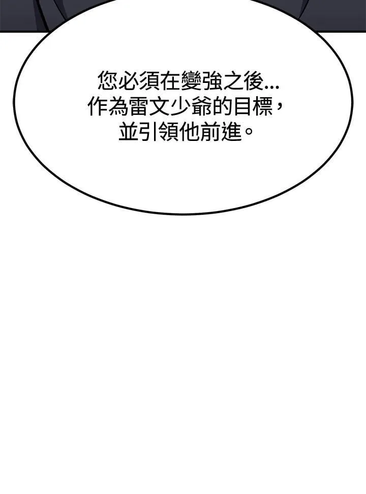 第78话57