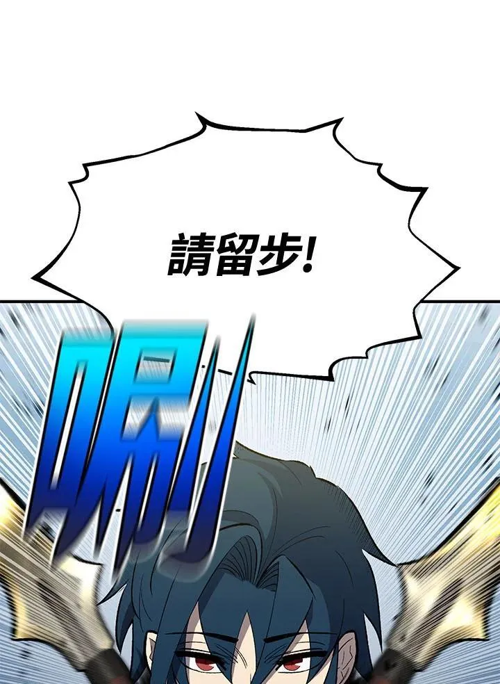 第79话137