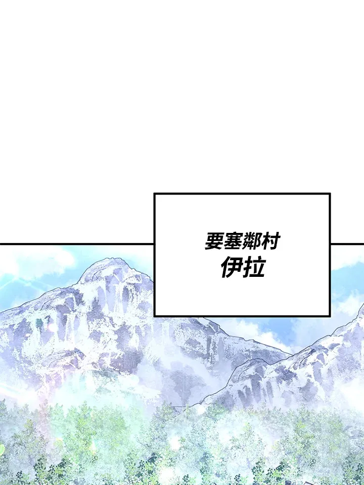 第27话8