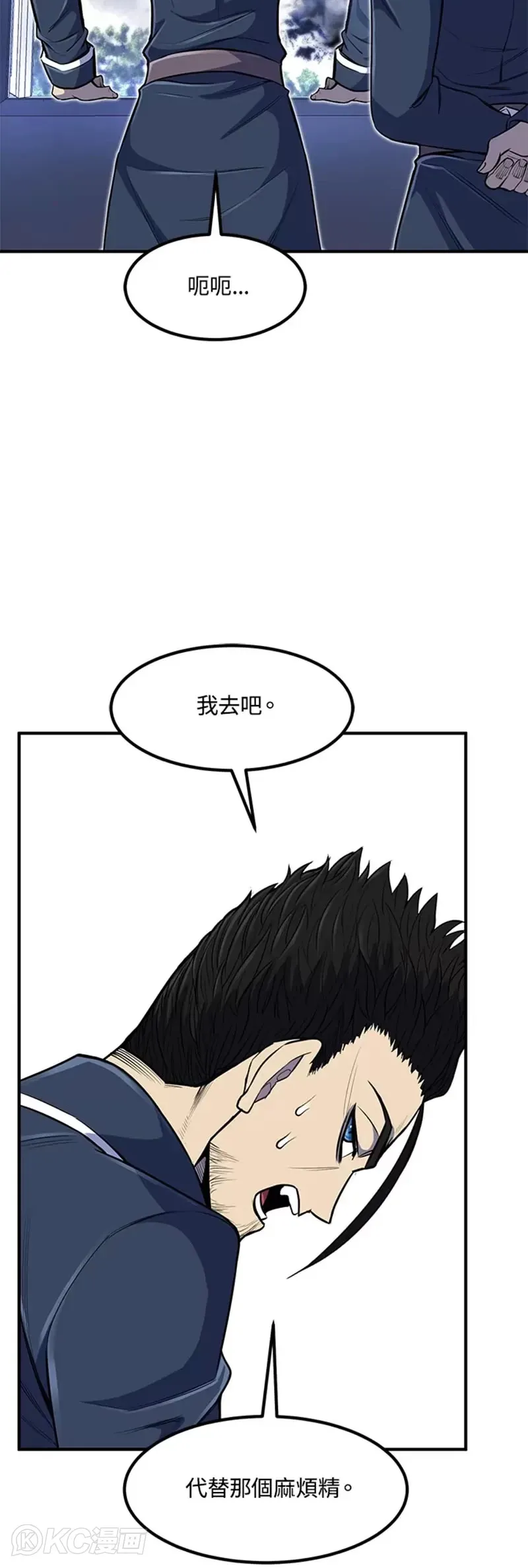 第24话46