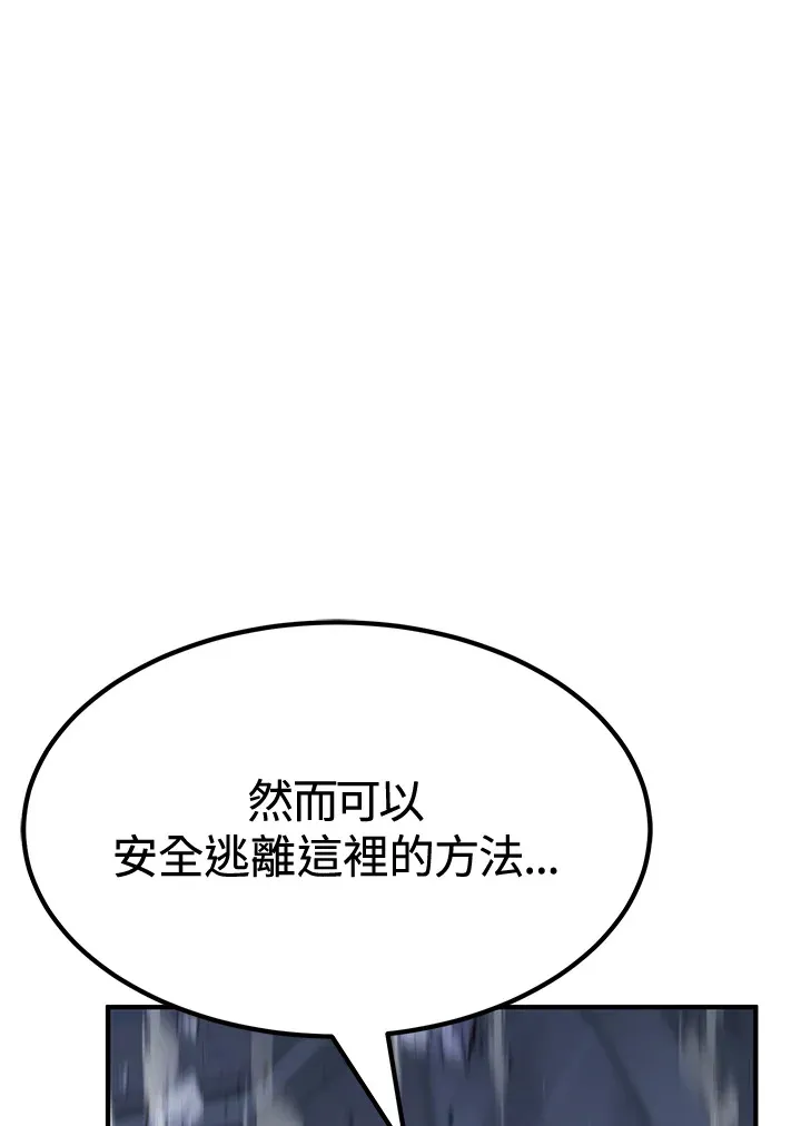 第71话51