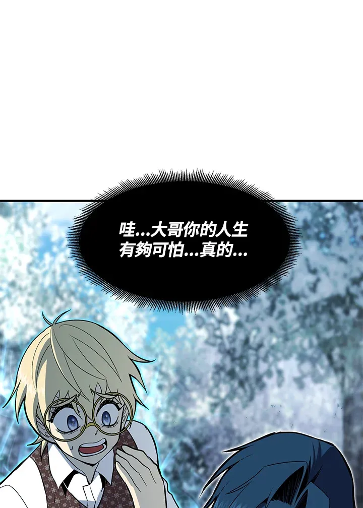 第48话30