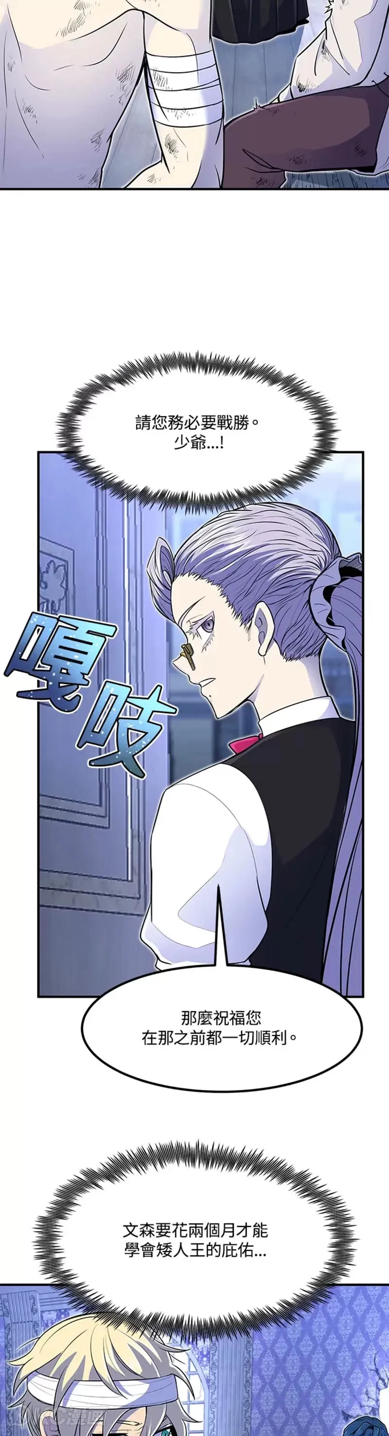 第15话12