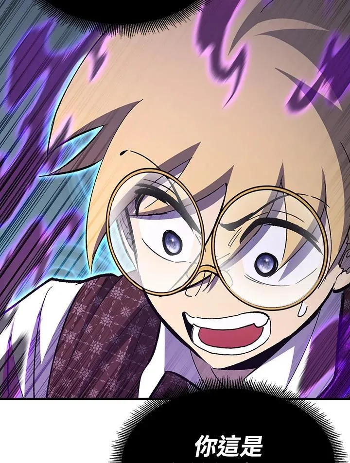 第83话121