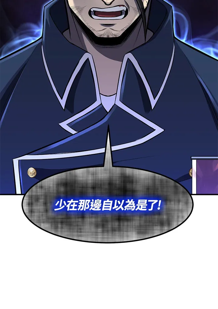 第30话8