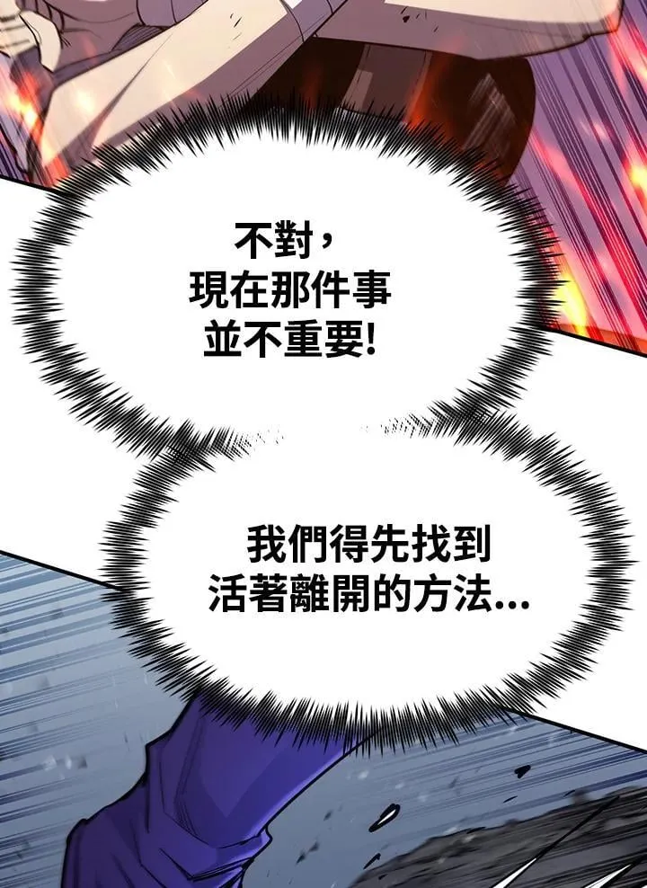 第89话141