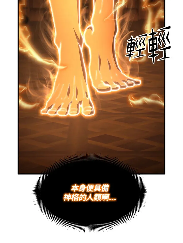 第38话13