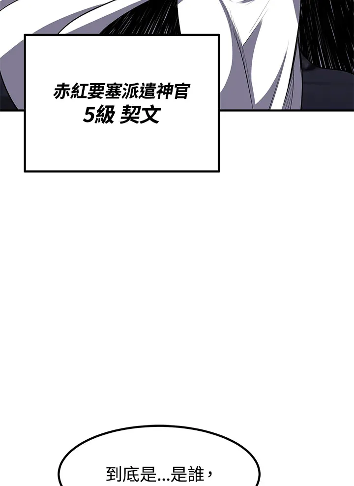 第29话24