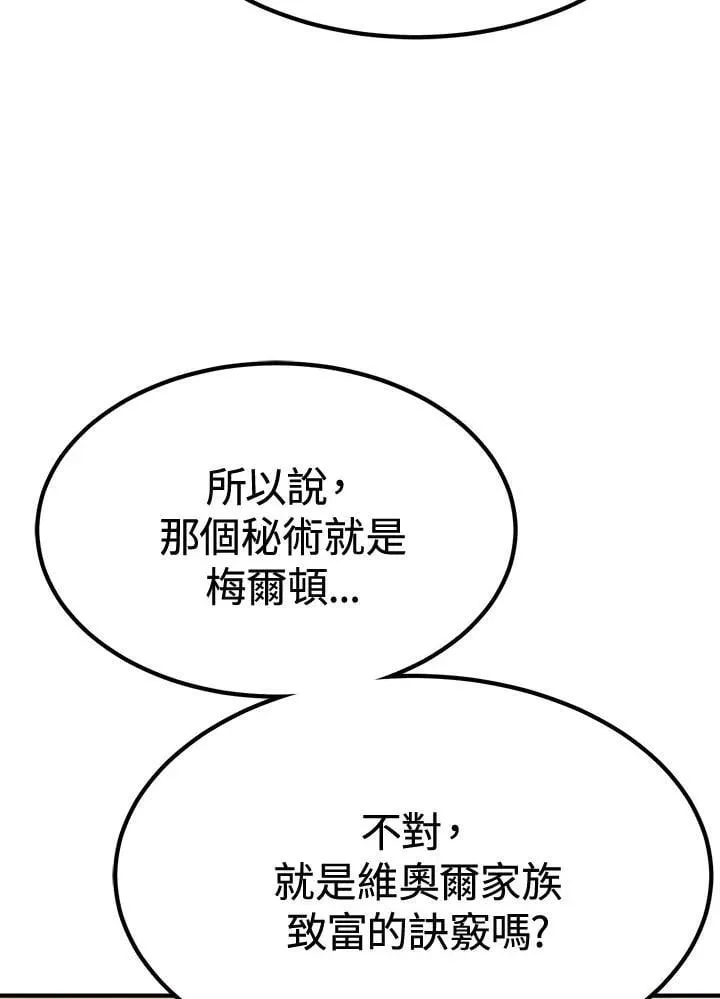 第80话45