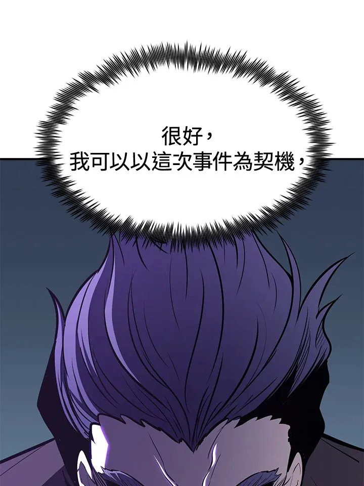 第73话117