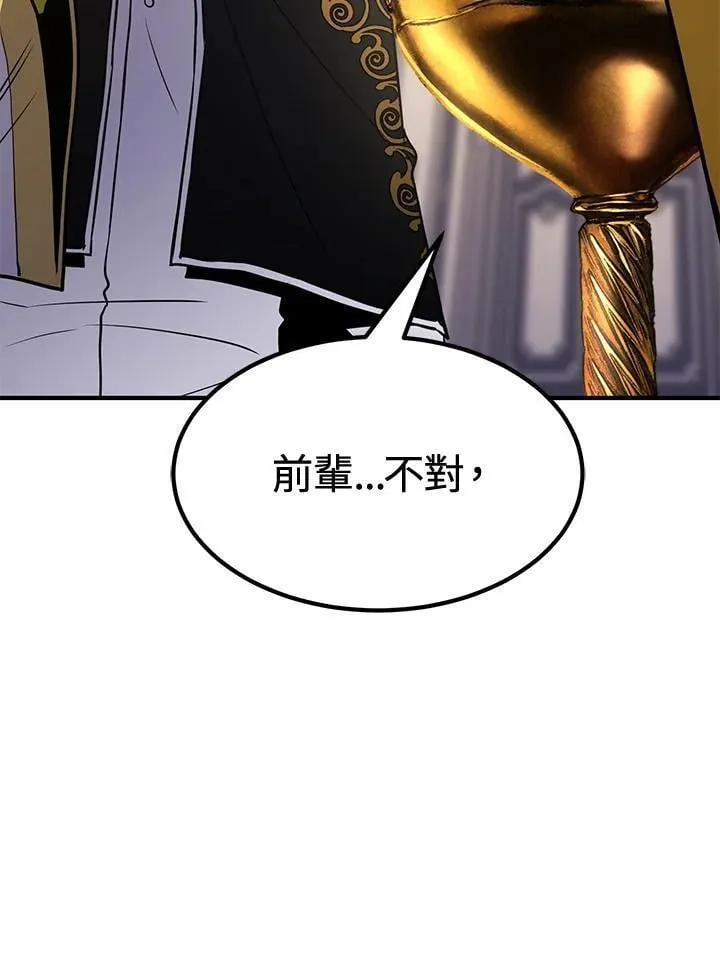 第75话59