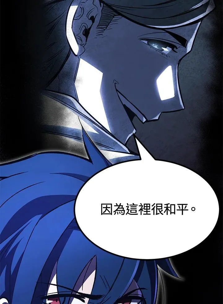 第79话96