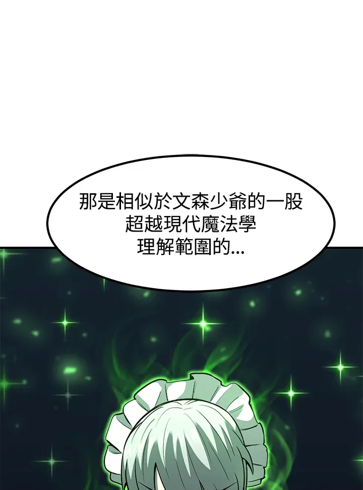 第39话8