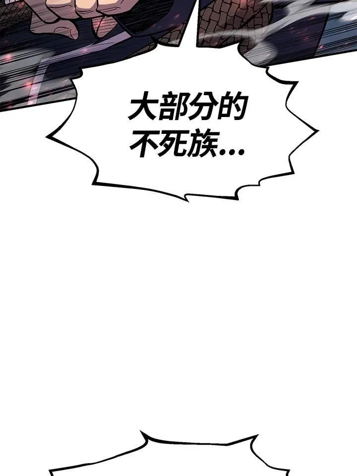 第84话78