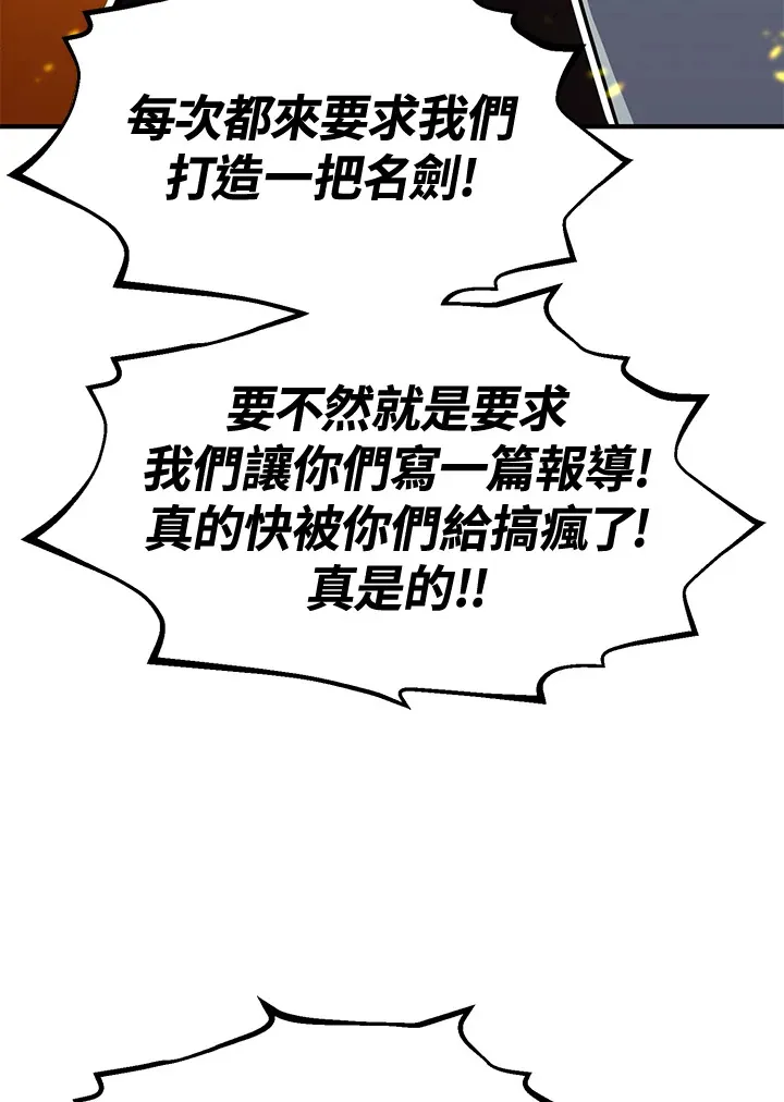 第74话15