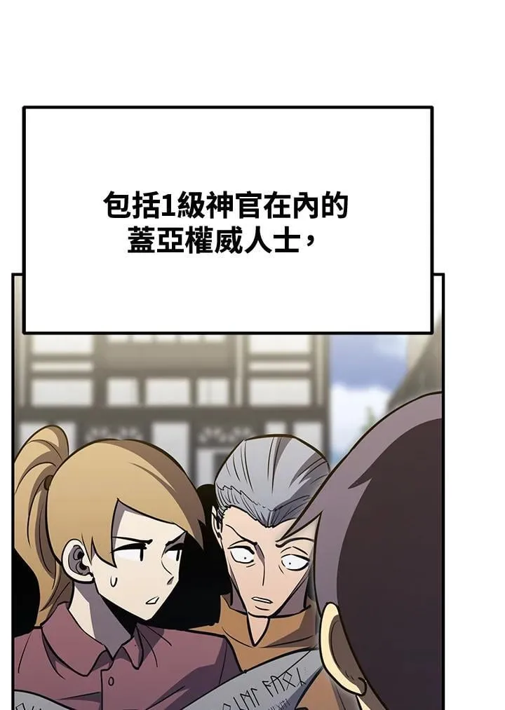第76话3