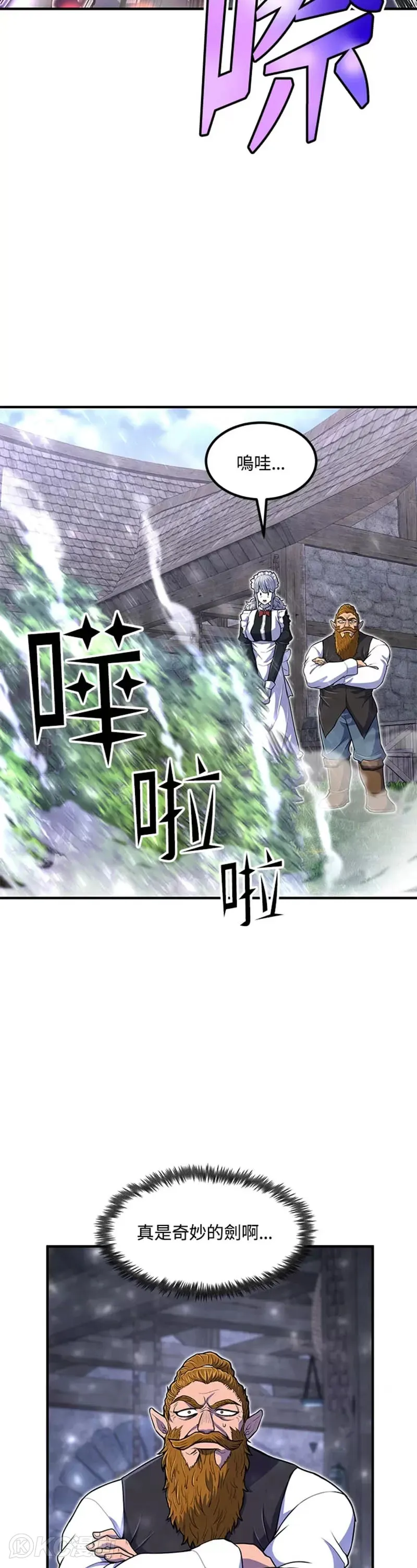 第21话37