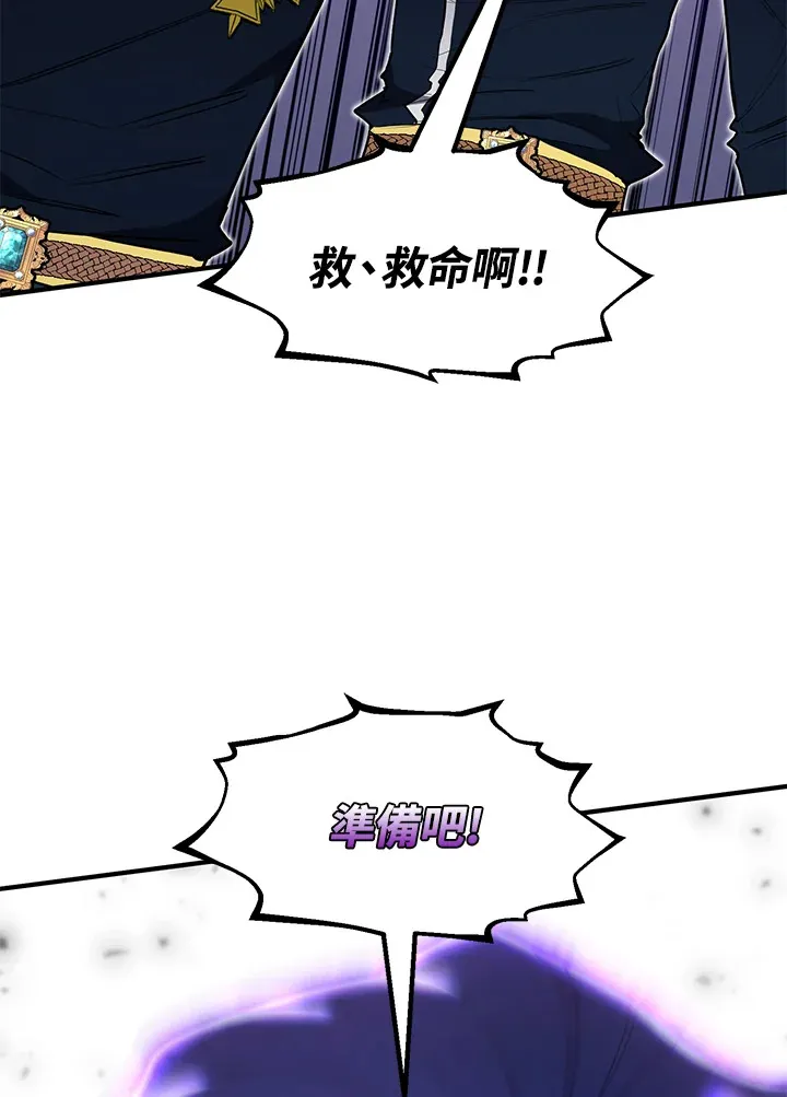 第45话5
