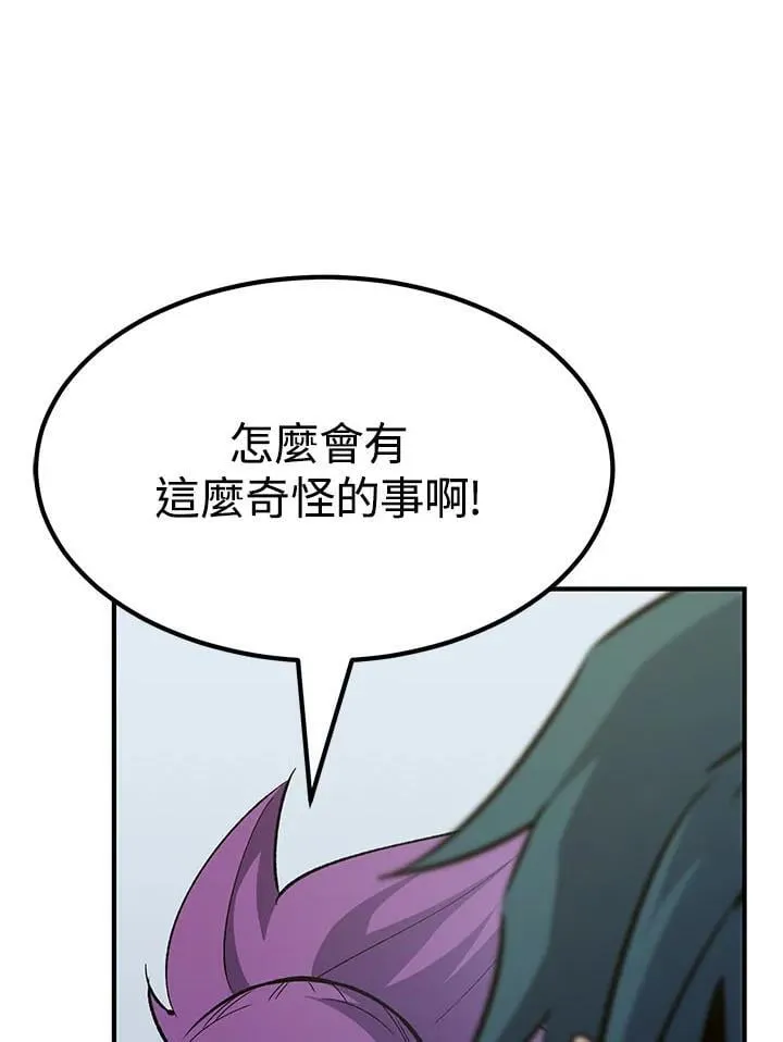 第79话50