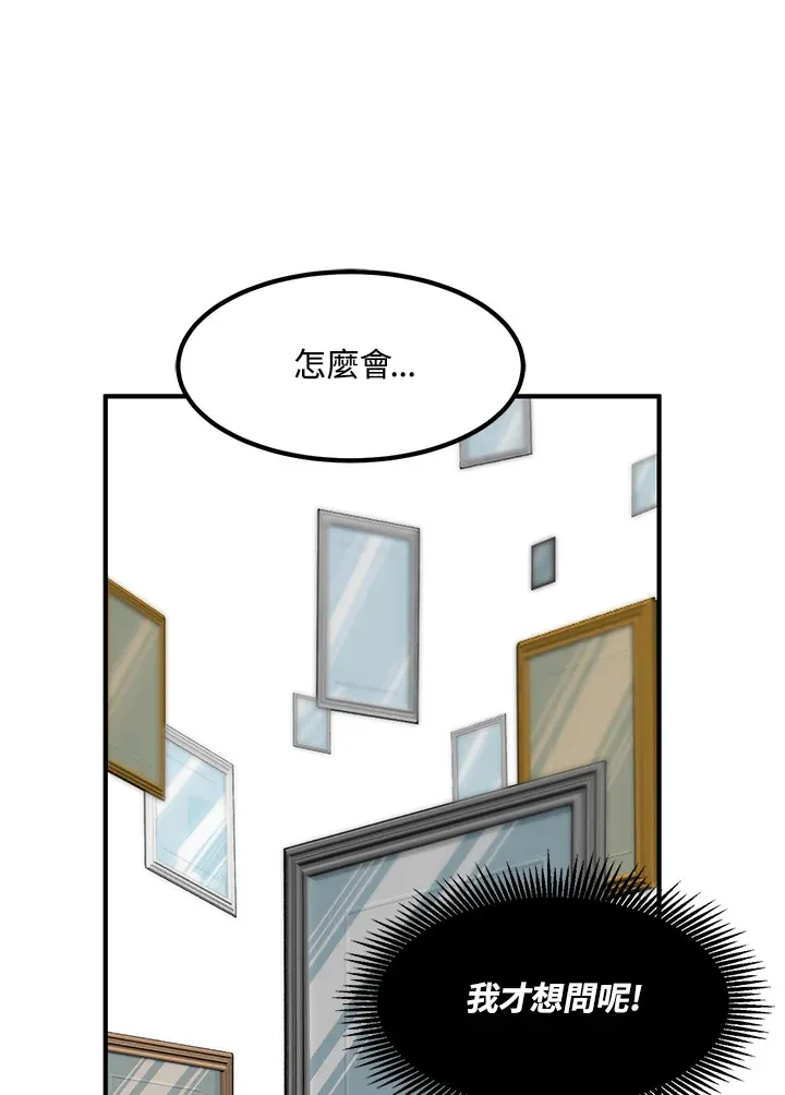 第34话55