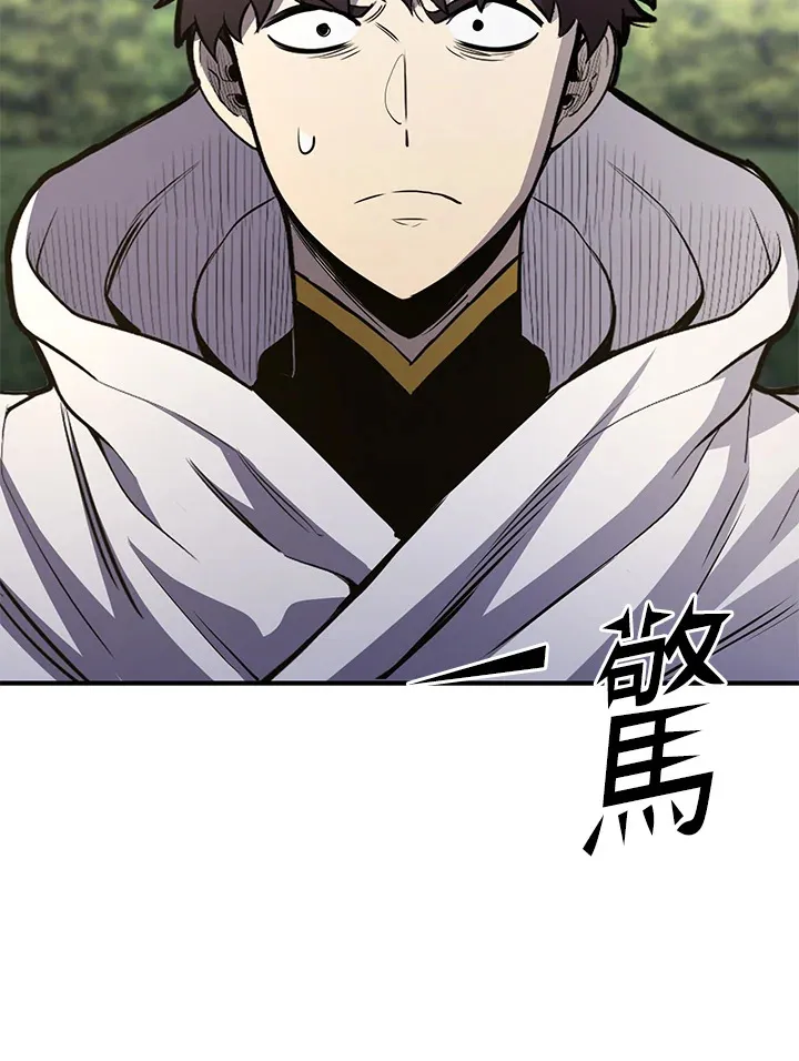 第69话66