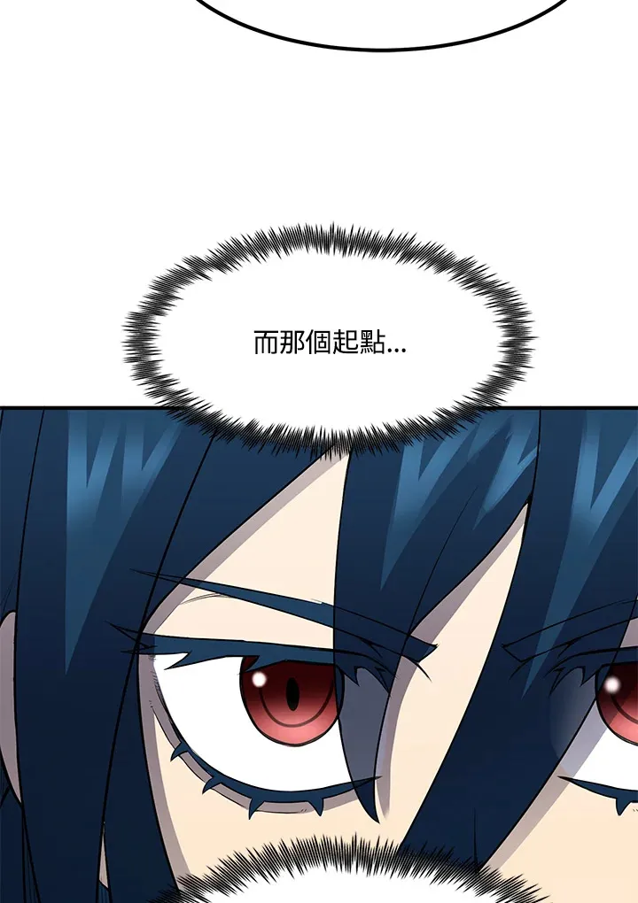 第36话106
