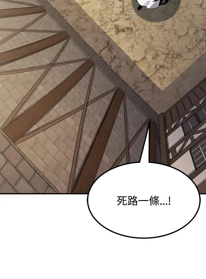 第91话55
