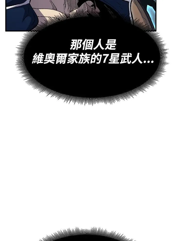 第83话9