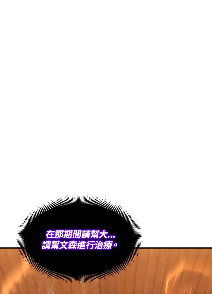 第38话122