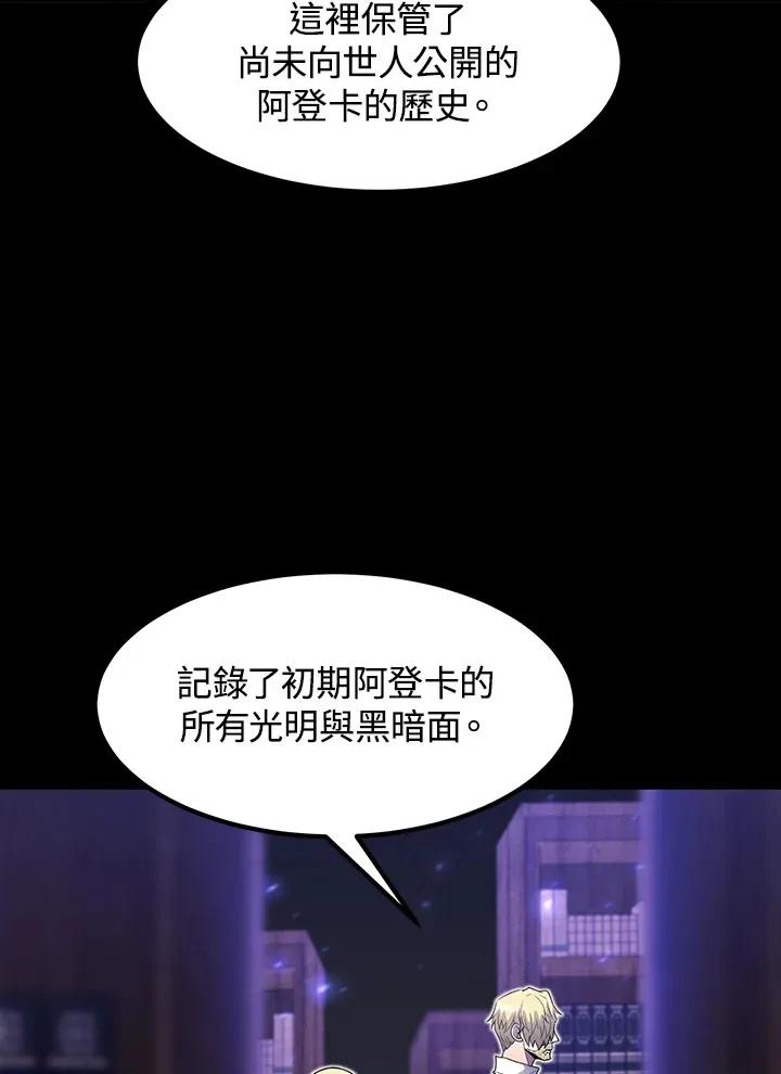 第36话34