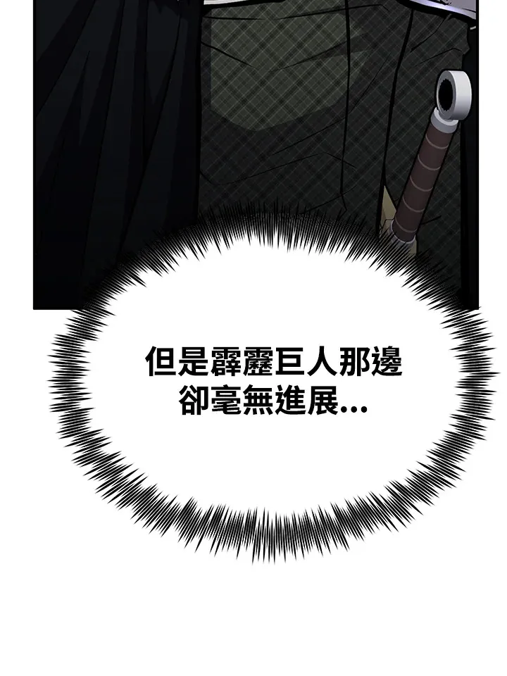 第57话121