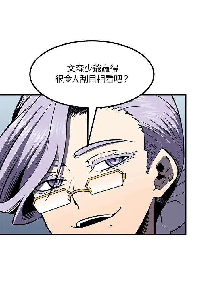 第54话(第1季 最终章)131