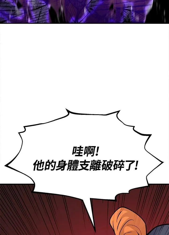 第86话84