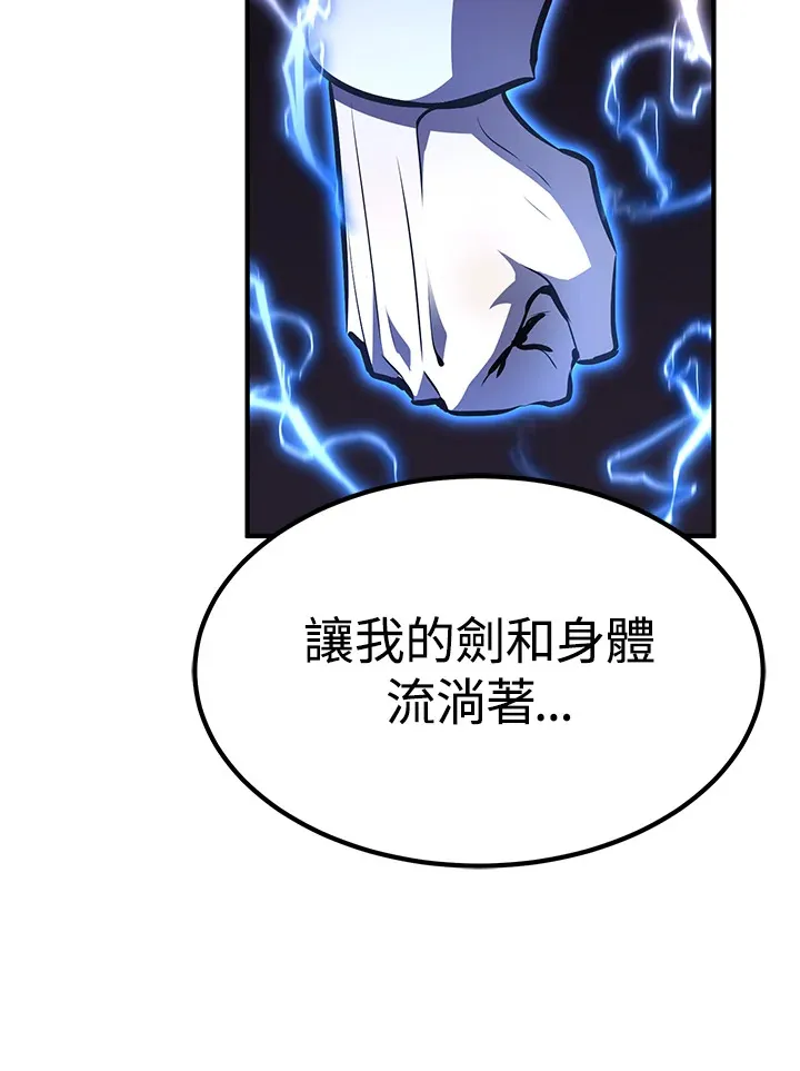 第57话147