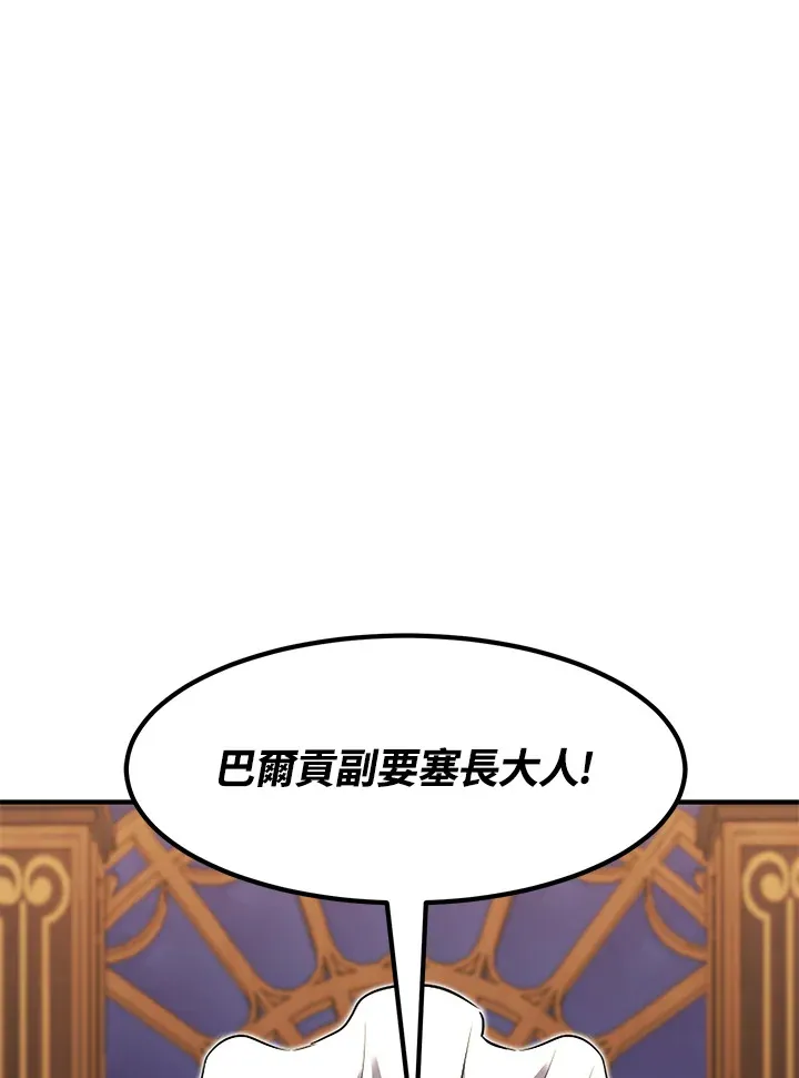 第38话155