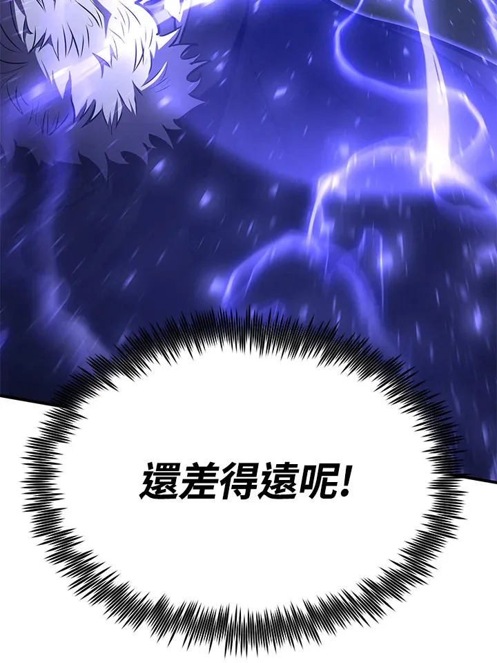 第57话81