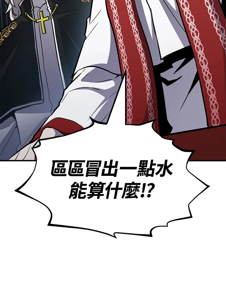 第74话135