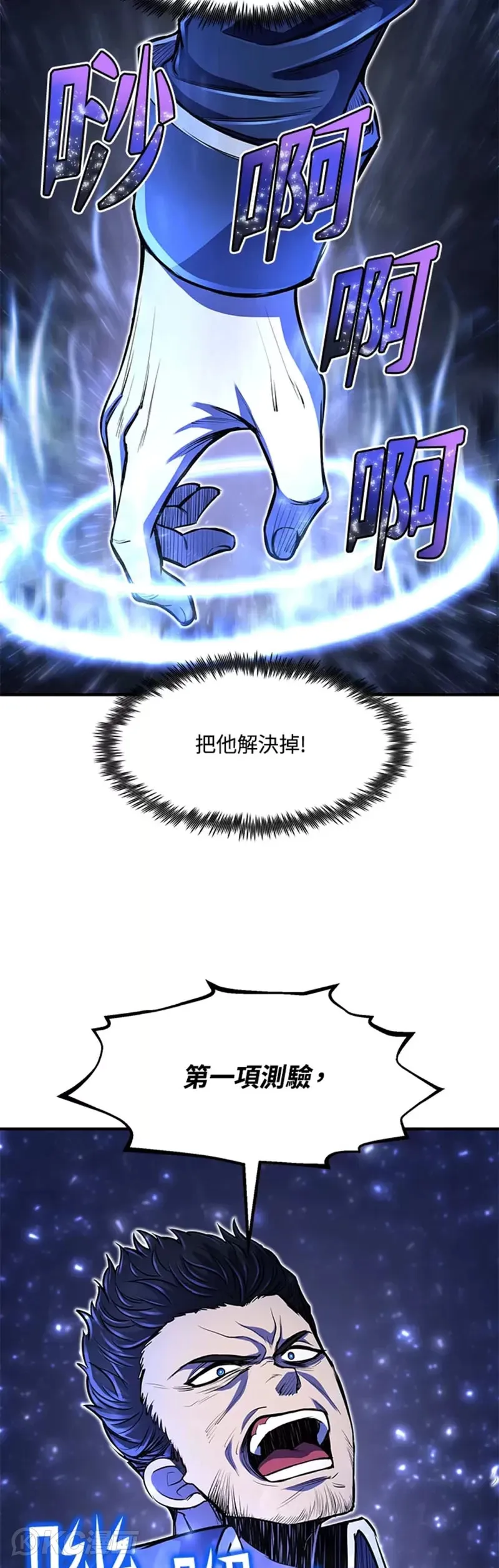 第24话53