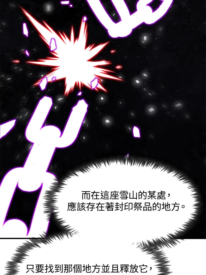 第48话7