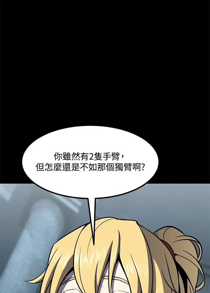 第53话8