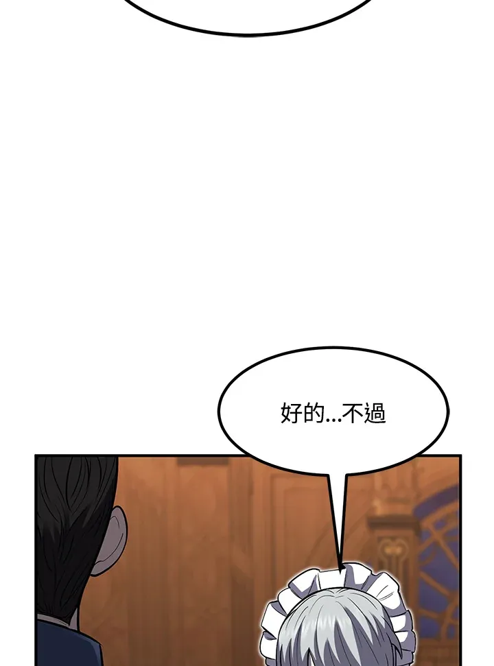 第39话12