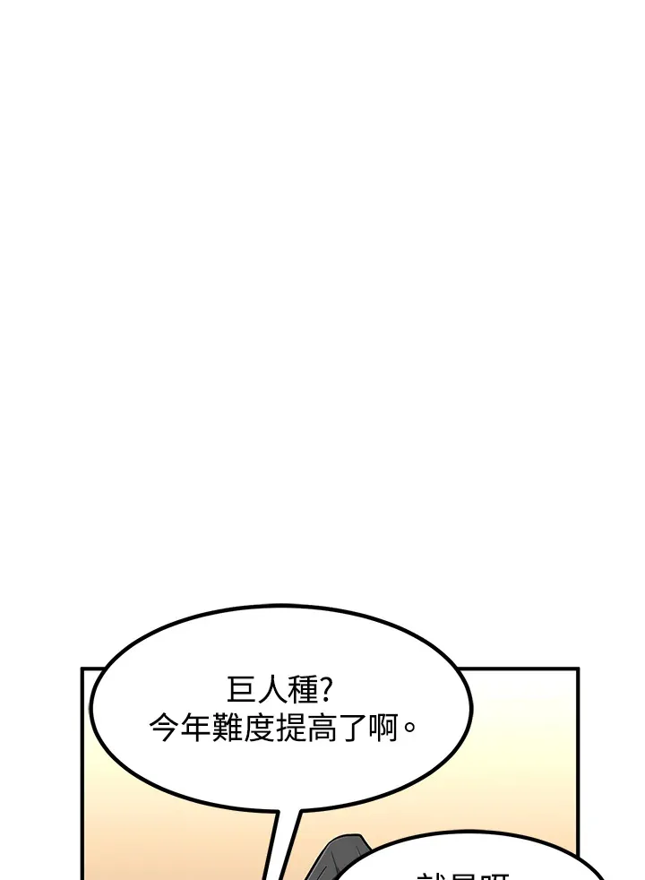 第42话116