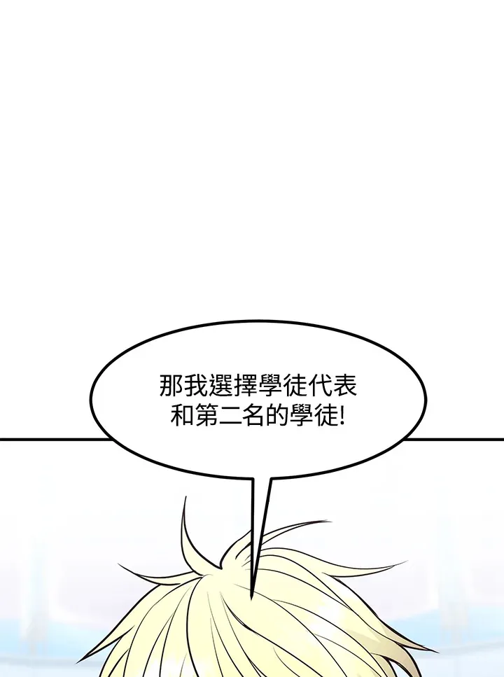 第43话27