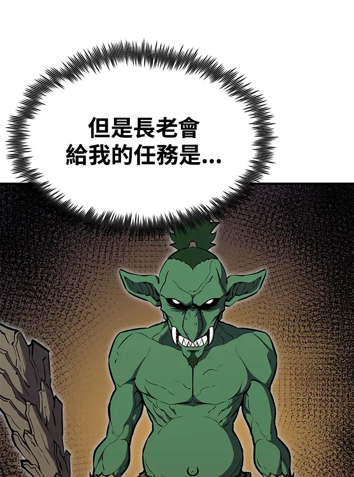 第59话64