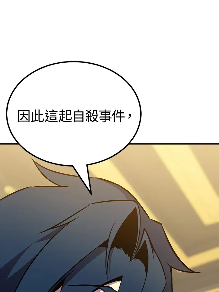 第66话28